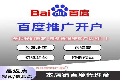 SEM百度竞价案例：关键词优化技巧解析