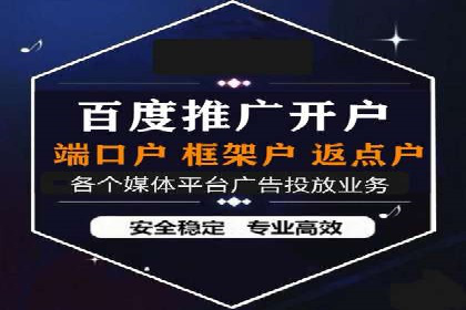 案例解读：百度竞价排名助力企业品牌升级
