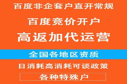 SEM开户的优化技巧与效果展示案例