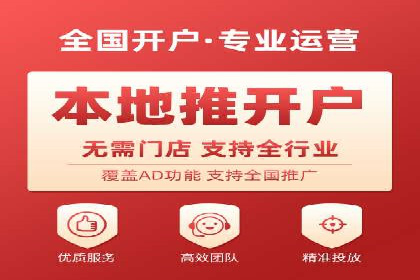 案例分析：竞价端口开户流程